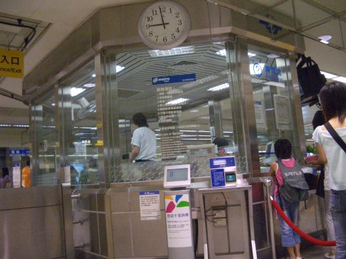 Taipei Metro Abfrageterminal für Kontostand